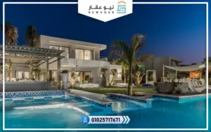هاسيندا باي hacienda bay 