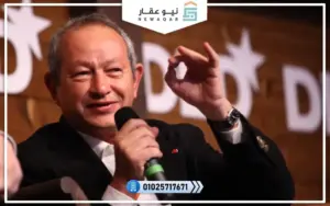 نجيب ساويرس مؤسس ora developments