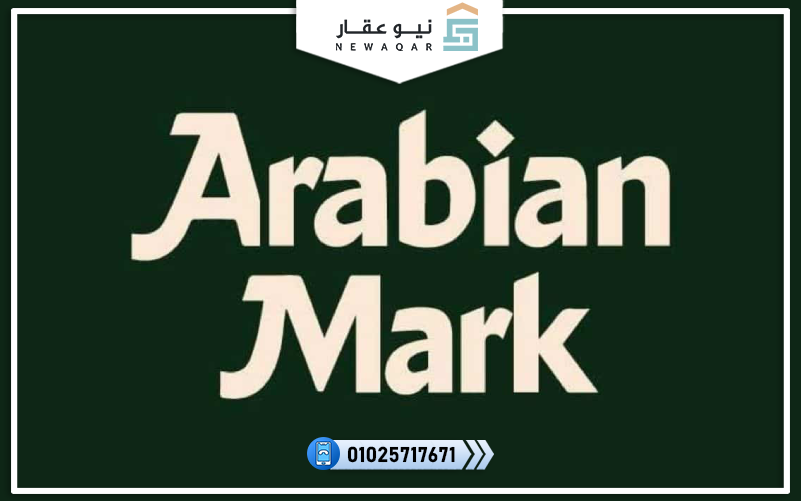 كمبوند رواق ريزيدنس التجمع الخامس REWAQ Residence New Cairo