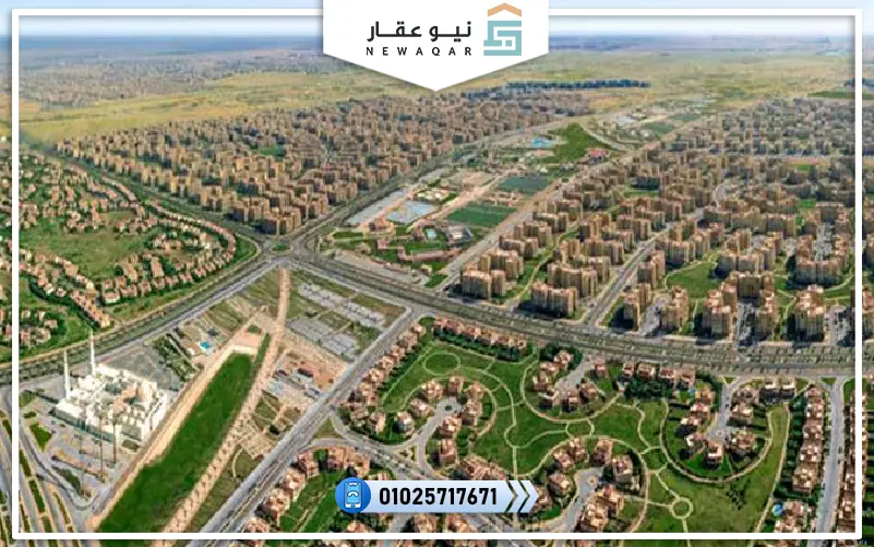 القاهرة الجديدة 