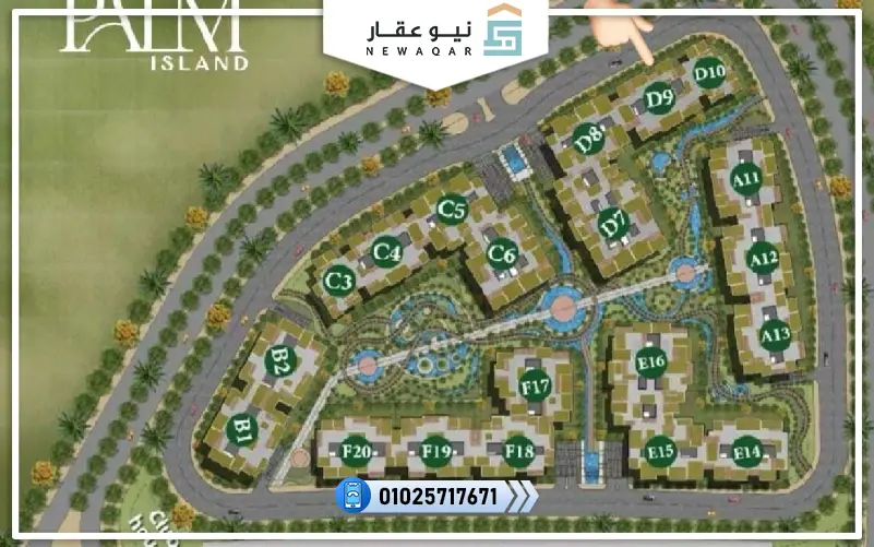 شقة للبيع 170م بجاردن 131م كمبوند بالم كابيتال الشروق سيتي