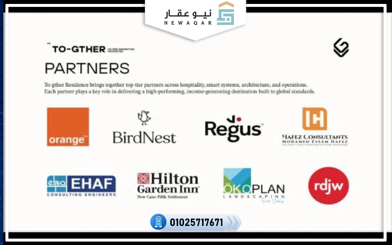 تو جذر القاهرة الجديدة TO-GTHER New Cairo