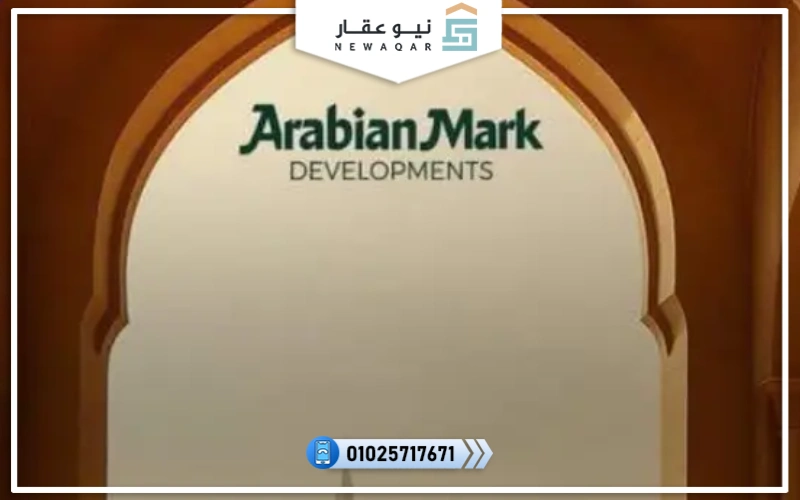 كمبوند رواق ريزيدنس التجمع الخامس REWAQ Residence New Cairo