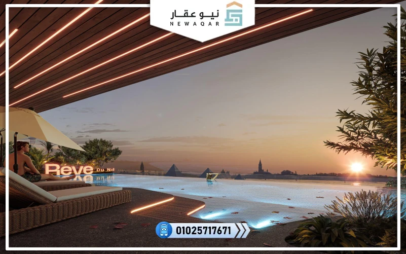 ريف دو نيل تاور المعادي Rêve Du Nil Tower Maadi
