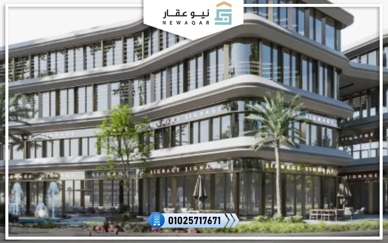 مول Z55 التجمع الخامس Mall Z55 New Cairo