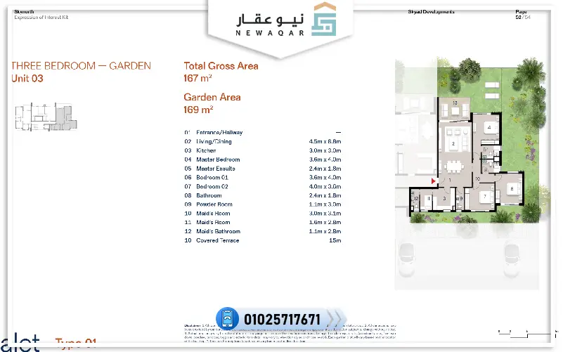 شاليه 167م للبيع بحديقة 169م قرية سكاي نورث نورث سيدي حنيش