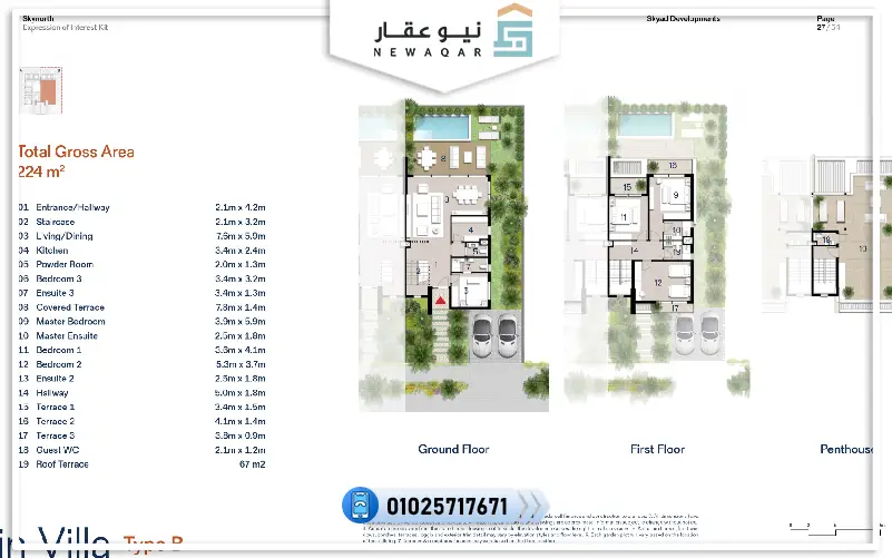 ستاند الون 249م للبيع قرية سكاي نورث الساحل الشمالي بفيو علي البحر