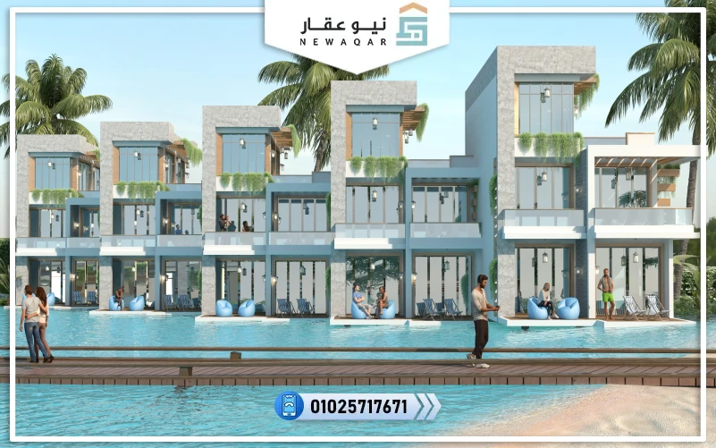 قرية تركواز الساحل الشمالي Turquoise North Coast