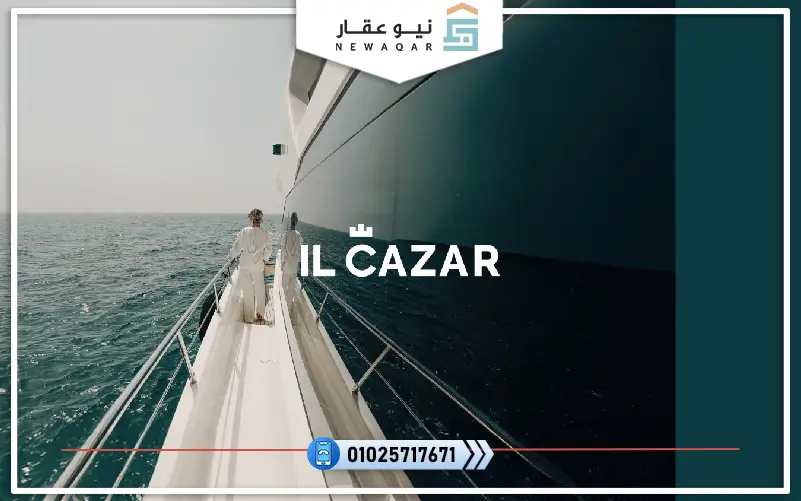 ستاند الون 230م للبيع قرية ذا سي راس الحكمة صف اول بحر