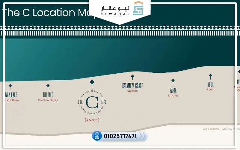 شاليه125م للبيع قرية ذا سي راس الحكمة شركة الكازار العقارية