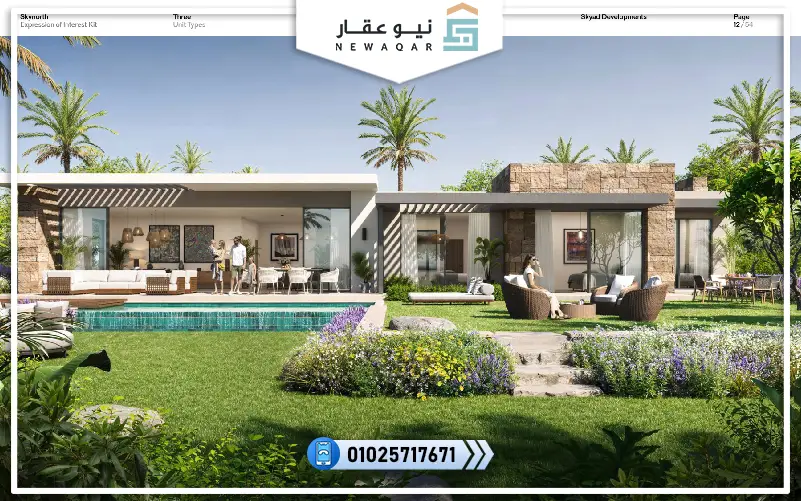 فيلا مستقلة 330م للبيع قرية سكاي نورث الساحل الشمالي 5%مقدم