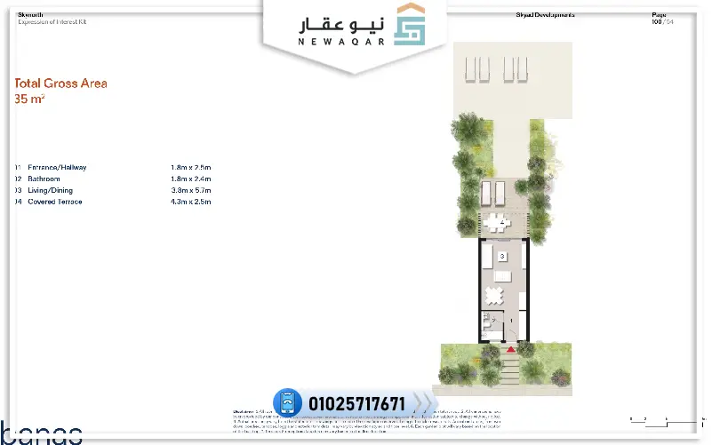 شاليه 35م للبيع قرية سكاي نورث الساحل الشمالي بالتقسيط 120ش