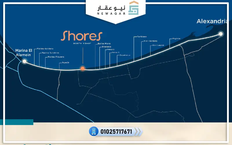 ستوديو للبيع 64م سي فيو قرية شورز الساحل الشمالي مقدم5%