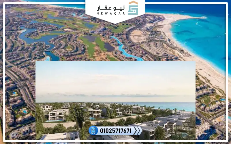 مراسي ريد اديشن البحر الأحمر Marassi Red Edition
