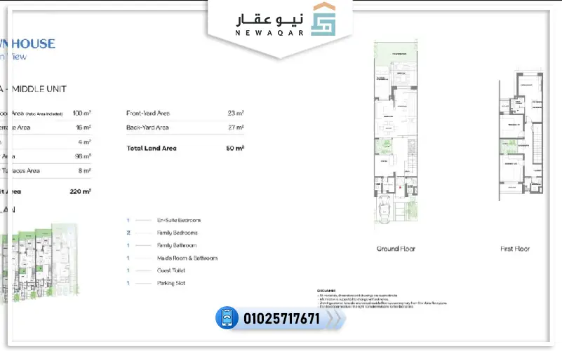 تاون هاوس للبيع 220م بجاردن 50م قرية ونس الساحل الشمالي