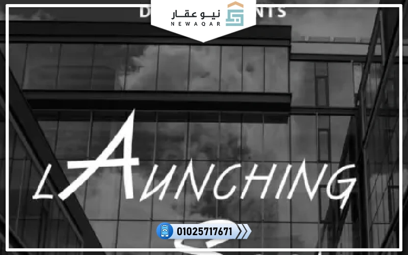 مول كابيتال الشروق سيتي Mall Capital El Shorouk