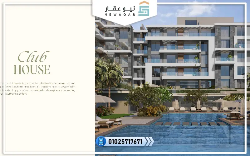 دوبلكس328م بجادن 75م للبيع كمبوند الباتيو سولا الشروق 0%مقدم