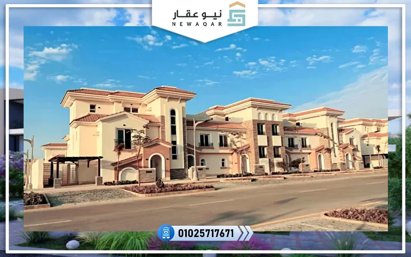 كمبوند المقصد 