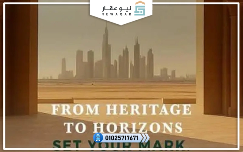 كمبوند رواق ريزيدنس التجمع الخامس REWAQ Residence New Cairo