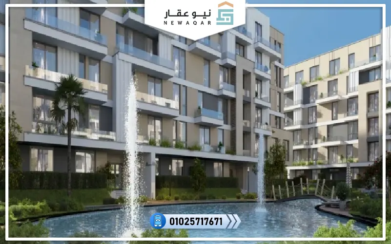 كمبوند سيف ويست الشيخ زايد