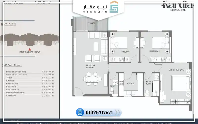 شقة للبيع 147م بفيو لاندسكيب كمبوند كارديا العاصمة الادارية