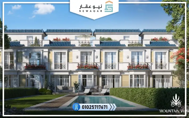 كمبوندات ماونتن فيو في التجمع الخامس 