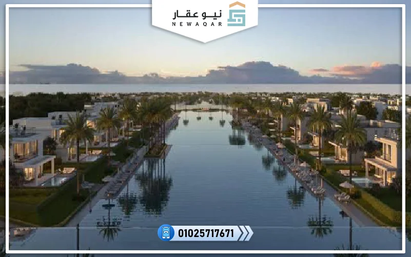 مراسي ريد اديشن البحر الأحمر Marassi Red Edition