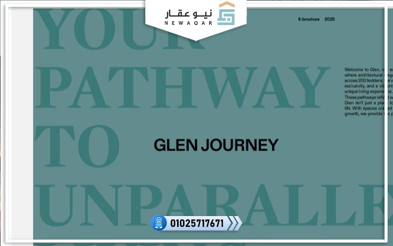 جي هاوس التجمع السادس G-Haus New Cairo