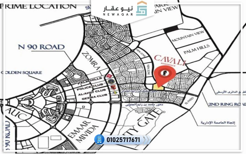 موقع Cavali Residence New Cairo