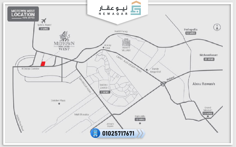 تاون هاوس للبيع 180م كمبوند ميد تاون ويست الشيخ زايد الجديدة