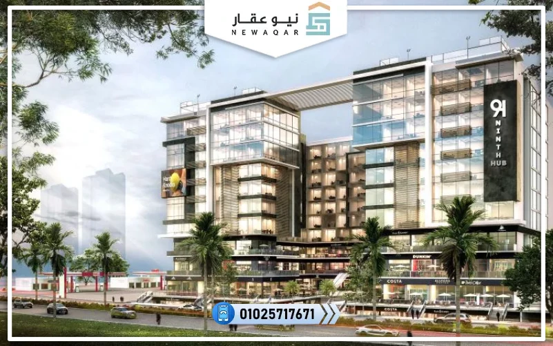 تصميم مول 9iNTh هب 6 أكتوبر 