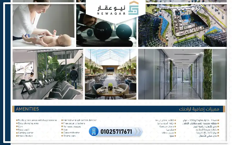 مكتب اداري للبيع 33م مول افيري بارك العاصمة الادارية بمقدم5%