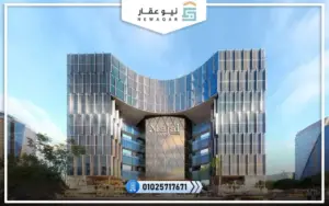مول مجال العاصمة الإدارية