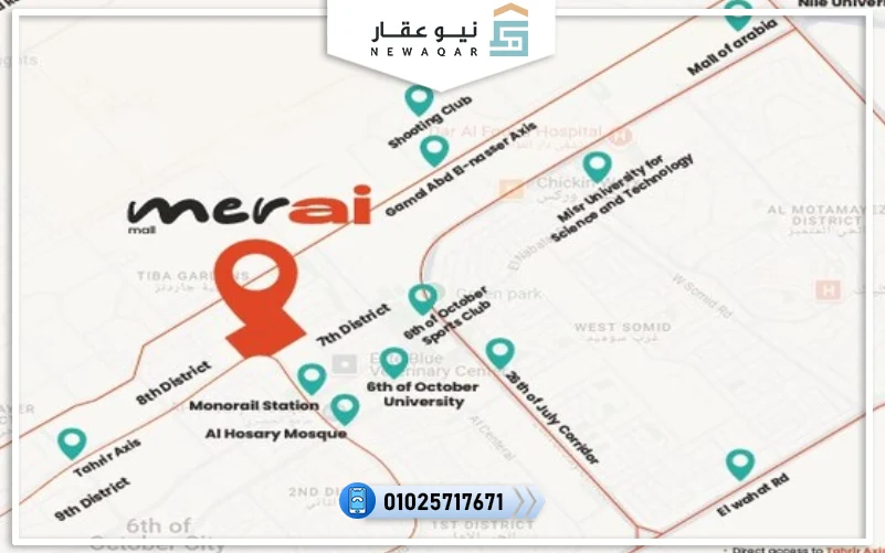 مول ميراي 6 اكتوبر Mall Merai 6 October