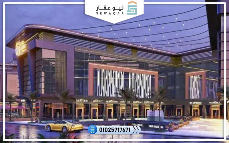 مول ويست جرافيتي بلازا 6 أكتوبر West Gravity Plaza Mall October