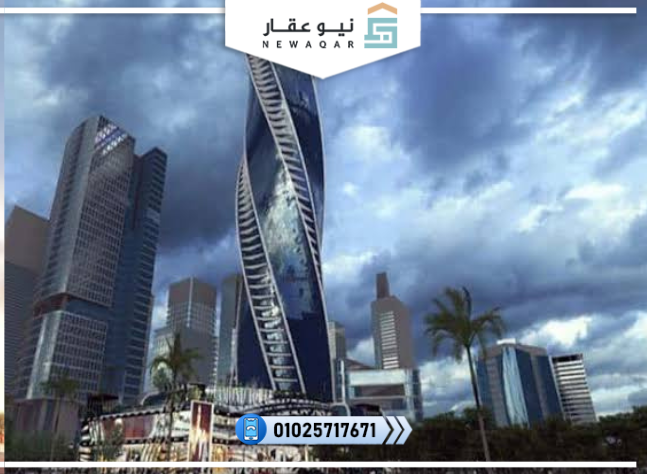 أبراج منطقة الأعمال المركزية