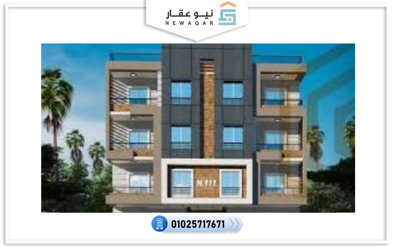بيت الوطن التجمع الخامس 