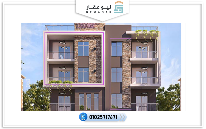وحدات مشروع بيت الوطن 