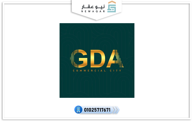 جدة مول العبور GDA Mall Obour city شركة متواضع جروب