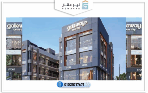 مول جيت واي العبور Gateway Mall Obour City