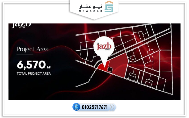 مكتب اداري 18متر للبيع في مول جذب بلازا العبور الجديدة