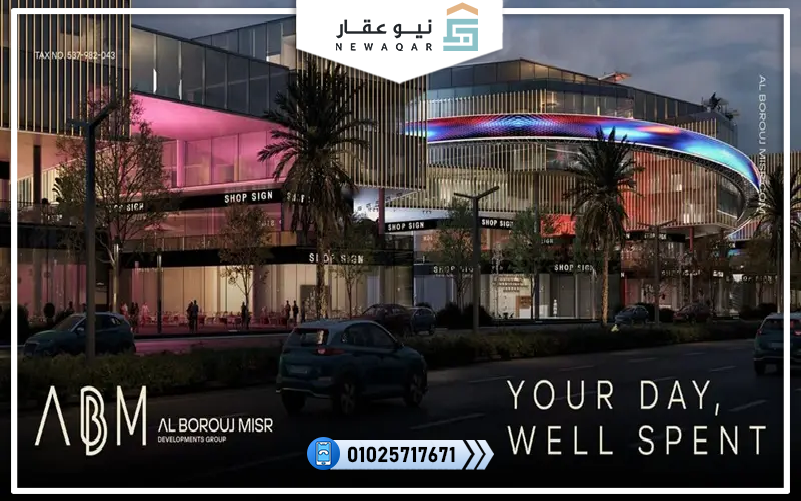 مول سيكستي شيراتون 