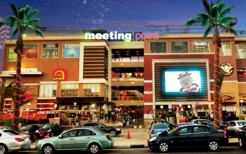 مشروع Meeting Point