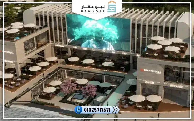 مولات مدينة بدر 