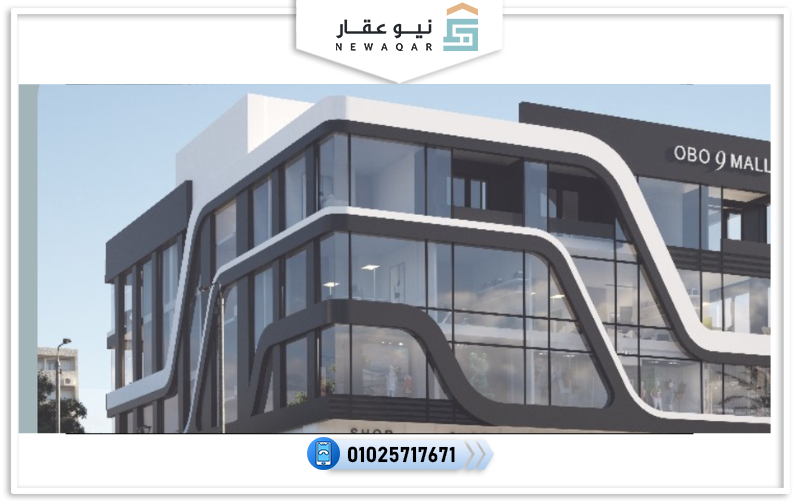 اوبو مول العبور Mall Obo Obour City