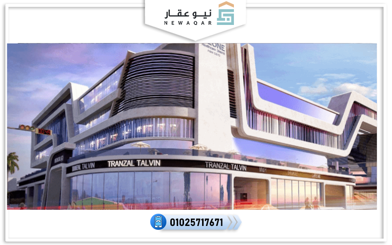 مولات التجمع الأول 