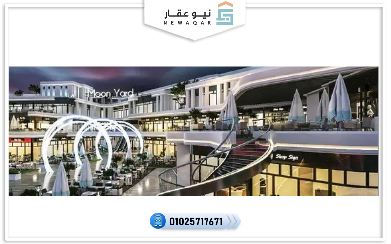أفضل مولات الشروق 