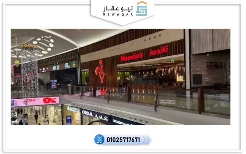 مولات القطاع الأول التجمع الخامس