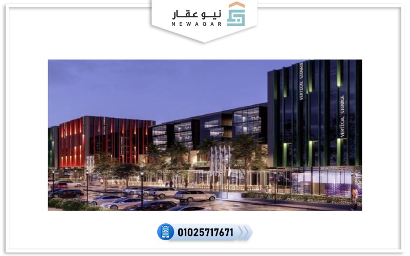 اقرب مول من مطار القاهرة