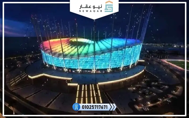 المدينة الرياضية بالعاصمة الإدارية